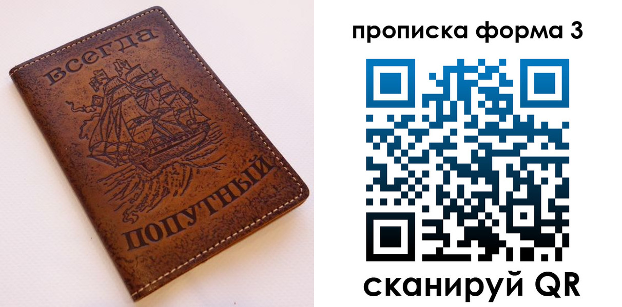 временная регистрация гарантия в Алагире