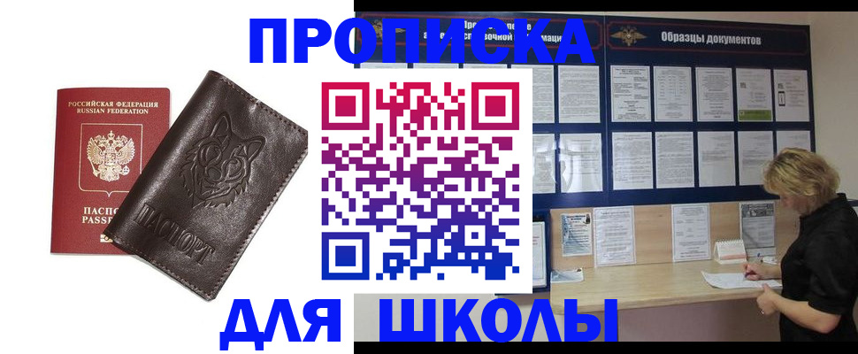 форма 3 в Алагире