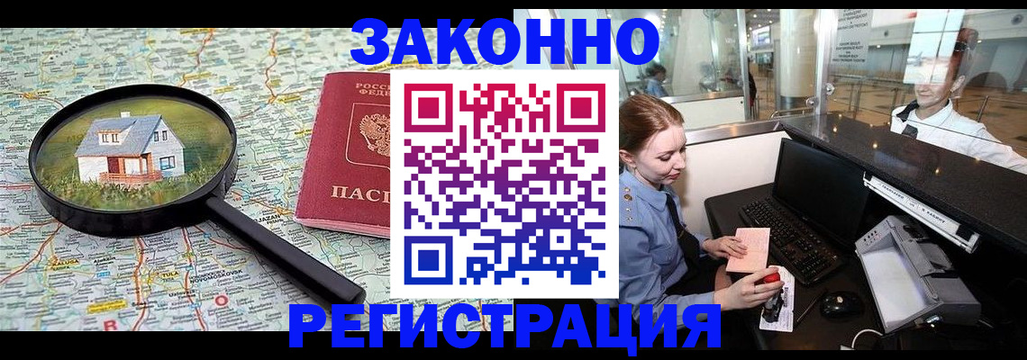 форма 3 в Алагире